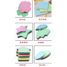 Heart/Round Shap Sticky Note Pad